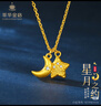 萃華足金999鑲鉆隕石星星黃金項(xiàng)鏈古法女士套鏈?zhǔn)罪椝团笥焉斩Y物 星月之約套鏈金重約7.5g 曬單實(shí)拍圖