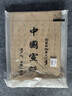 【全網(wǎng)低價(jià)】六品書(shū)院 毛筆字帖軟筆鋼筆式小楷道德經(jīng)初學(xué)者入門(mén)臨摹抄經(jīng)書(shū)手抄本練習紙套裝描紅柳體半生熟宣紙套裝 曬單實(shí)拍圖
