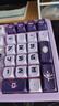 七彩虹（Colorful）青羽98Pro/星馳87磁軸機械鍵盤(pán)有線(xiàn)藍牙三模全鍵熱插拔gasket結構客制化女生電競游戲 青羽98Pro紫綃-幻瞳軸 曬單實(shí)拍圖