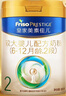 美素佳兒（Friso）皇家較大嬰兒配方奶粉2段（6-12個(gè)月）800克*3 乳鐵蛋白 新國標 曬單實(shí)拍圖