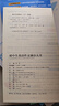 初中生英語作文滿分大全 黃岡作文（新版）作文書素材輔導(dǎo)人教版中學(xué)生七八九年級789年級適用滿分作文大全 曬單實拍圖
