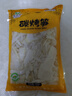 免切嫩筍尖碳烤筍江西農家特產(chǎn)竹筍嫩筍干新鮮筍絲筍尖非干貨500g 農家炭烤筍500克*2袋 曬單實(shí)拍圖