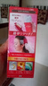 宣若（CIELO）宣若美源 染發(fā)霜 80g（深栗棕色6）進(jìn)口染發(fā)膏 植物配方快速遮白 曬單實(shí)拍圖