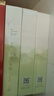 韓后茶酵類(lèi)視黃醇淡紋緊致面膜 補水保濕提亮膚色茶A肽面膜男女 曬單實(shí)拍圖