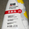 超威免刷潔廁靈500g廁所馬桶除菌清潔劑強力去污除尿垢除臭潔廁液 曬單實(shí)拍圖