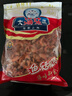 廣東特級金鉤海米蝦仁干貨開(kāi)洋蝦皮淡干海鮮特產(chǎn)海產(chǎn) 【滿(mǎn)口嚼勁】500g袋裝 曬單實(shí)拍圖