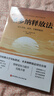 圣多納釋放法 持久幸福 成功 平靜的秘訣 海爾德沃斯金 吸引力法則的底層邏輯 情緒覺(jué)知力提升指南 大道至簡(jiǎn)的宇宙法則 簡(jiǎn)單實(shí)用高效的療愈工具 動(dòng)態(tài)覺(jué)察手冊   曬單實(shí)拍圖
