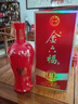 金六福 喜結(jié)良緣 綿柔濃香型 50.8度 500ml*6瓶 整箱裝【雙十一好禮】 曬單實(shí)拍圖