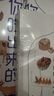 你是你吃出來的1+2共2冊 夏萌醫(yī)學(xué)科普圖書 營養(yǎng)健康書 慢病營養(yǎng)指南 康復(fù)飲食密碼 磨鐵 你是你吃出來的1+2共2冊 曬單實拍圖
