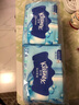 舒潔（Kleenex）濕廁紙40抽*10包家庭裝廁紙濕廁紙純水潔廁濕巾濕紙巾廁紙 曬單實(shí)拍圖
