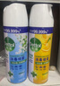 滴露消毒噴霧454ml*2鞋子除臭殺菌噴霧馬桶消毒廁所除霉味鈴蘭+柑橘 曬單實(shí)拍圖