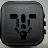 飛利浦（PHILIPS）出國(guó)轉(zhuǎn)換插頭/多國(guó)通用國(guó)際旅行插座轉(zhuǎn)換器/英標(biāo)歐標(biāo)美標(biāo)澳標(biāo)日本韓國(guó)新加坡適用 1013B黑 曬單實(shí)拍圖