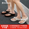 酷趣（Coqui）人字拖女戶(hù)外沙灘夾角拖軟彈厚底涼鞋外穿拖鞋米色37-38CQ2563 曬單實(shí)拍圖