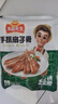 凍品先生 安井 手抓扇子骨 808g 1包 原切腌制豬肋骨 空氣炸鍋食材 曬單實拍圖
