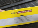 555電池5號電池24粒+7號電池16粒堿性五號7號40粒干電池適用玩具/血糖儀/遙控器/鼠標/體重秤/鍵盤 曬單實拍圖