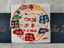 覓今生加油少年網(wǎng)紅兒童生日蛋糕男女孩同城配送當天配送500g 6英寸起 曬單實拍圖