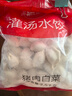 思念灌湯三鮮水餃2.5kg約150只 早餐食品生鮮速食食品速凍餃子分享裝 曬單實拍圖