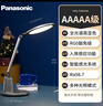 松下（Panasonic）致儒全光譜護眼燈導光板全域發(fā)光學(xué)生學(xué)習護眼家用臥室床頭燈 曬單實(shí)拍圖