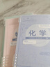 京厽分科目活頁(yè)本b5筆記本子初中生專(zhuān)用高中生可拆卸加厚本子套學(xué)科高一七科課堂筆記分科中學(xué)生數學(xué)英 高中理科語(yǔ)數英+物化生/6本裝 曬單實(shí)拍圖