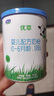 有機優(yōu)萃1段嬰兒配方奶粉（0-6月齡）170g*2聽(tīng) 曬單實(shí)拍圖