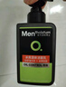 曼秀雷敦男士【張藝興同款】冰爽活炭潔面150ml*2 控油去黑頭洗面奶送男生 曬單實(shí)拍圖