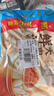 廣州酒家利口福 鮮汁大肉包390g*2袋 12個(gè) 兒童面點(diǎn) 速食懶人 早餐半成品 包子 曬單實(shí)拍圖
