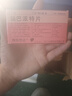 【原研藥】膜固思達(dá) 瑞巴派特片 0.1g*12片/板*2板/盒 曬單實(shí)拍圖