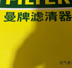 曼牌（MANNFILTER）C35177M空氣濾芯格空濾濾清器適用S80L沃爾沃S60/XC60 曬單實拍圖