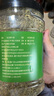 半山農(nóng) 荷葉茶500g 荷葉顆粒純荷葉茶搭配山楂白芥子茶泡水喝 曬單實拍圖