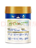 美素佳兒（Friso）皇家嬰兒配方奶粉1段（0-6個(gè)月嬰兒適用）800克 乳鐵蛋白 新國(guó)標(biāo) 曬單實(shí)拍圖