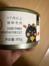 盼斯兔（PETSTWO）味途貓咪零食肉絲純罐頭大塊白肉罐頭濕糧補充水貓零食 肉絲純罐混口味85g*12罐 曬單實(shí)拍圖