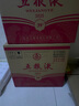 五糧液   濃香型白酒 39度 500ml*6瓶 整箱裝 官方授權 曬單實(shí)拍圖