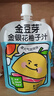 金豆芽金銀花柚子汁兒童零食飲料飲品小孩果汁中秋禮品禮盒100ml*22袋 曬單實(shí)拍圖