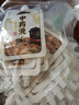 拜杰中藥分裝袋中藥袋液體袋食品級可加熱密封煎藥袋50只*200ml儲存袋 曬單實拍圖