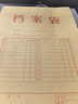 京東京造50只A4/175g豎式牛皮紙檔案袋商品袋 側寬3cm 標書(shū)合同文件票據資料袋 辦公用品 曬單實(shí)拍圖