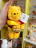 迪士尼（Disney）百畝森林蜂蜜日系列小熊維尼噗噗屹耳小豬毛絨玩偶掛件包包鑰匙扣 小熊維尼毛絨掛件 曬單實(shí)拍圖