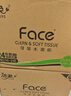 潔柔抽紙 粉Face柔韌3層150抽*24包 S碼 可濕水不易破衛生紙 整箱紙巾 曬單實(shí)拍圖
