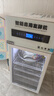 欽樽全自動(dòng)商用酸奶機(jī)酸奶發(fā)酵冷藏柜大容量發(fā)酵箱水果撈立式冷藏發(fā)酵機(jī)釀米酒機(jī)奶茶店餐飲酸奶設(shè)備 小型188L升級(jí)款【定時(shí)+發(fā)酵+冷藏+滅菌】 曬單實(shí)拍圖