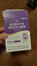 江中益生菌4000億 3盒裝乳酸菌調(diào)理活性雙歧桿菌株腸胃道菌復(fù)合益生元 曬單實(shí)拍圖