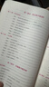 2026/2025版核心考點(diǎn)七八九年級上下冊武漢數學(xué)分類(lèi)強化訓練初中初一初二中考專(zhuān)項訓練試題精選模擬卷湖北武漢名校試題【送紙質(zhì)答案】 2025八年級上冊數學(xué)【送紙質(zhì)答案】 核心考點(diǎn) 曬單實(shí)拍圖