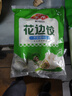 安井 芹菜豬肉水餃 花邊餃 800g 約45個(gè) 餃子蒸餃速凍早餐點(diǎn)心 曬單實(shí)拍圖
