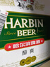 哈爾濱啤酒（HARBIN）哈爾濱牌哈爾濱啤酒小麥醇爽330ml*24聽啤酒整箱裝  七夕送禮 曬單實拍圖