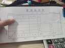 西瑪（SIMAA）費用報銷(xiāo)單240*120mm深圳統一會(huì )計憑證財務(wù)手寫(xiě)單據財務(wù)用品10本裝  曬單實(shí)拍圖