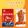 三星云崖玉兔 香辣手撕兔720g 烤兔麻辣兔肉冷吃兔即食零食四川特產(chǎn)下酒菜 曬單實(shí)拍圖