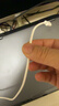 威焱U盾K寶網(wǎng)銀適用工行農行建行交行中行等手機電腦連接線(xiàn)激活充電線(xiàn) 白色TypeC手機連Micro藍牙版網(wǎng)銀U盾k寶 10厘米 曬單實(shí)拍圖