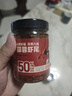 小味兒蒜蓉蝦尾下飯菜蝦肉下飯醬湖南特產(chǎn)香辣小龍蝦辣椒醬瓶裝拌飯238g 曬單實(shí)拍圖