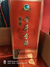 古井貢酒 經(jīng)典 50度 500ml*2瓶 雙瓶裝 曬單實(shí)拍圖