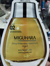 MIGUHARA咪咕哈啦面膜護膚品禮物美白淡斑提亮保濕補水女出游 美白面膜1盒 曬單實(shí)拍圖