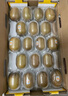 佳沛（zespri）新西蘭  陽光金奇異果18粒超大果原箱單果重約173-204g 獼猴桃 曬單實(shí)拍圖