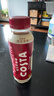可口可樂(lè )（Coca-Cola）COSTA COFFEE  醇正拿鐵 濃咖啡飲料 300mlx15瓶  曬單實(shí)拍圖